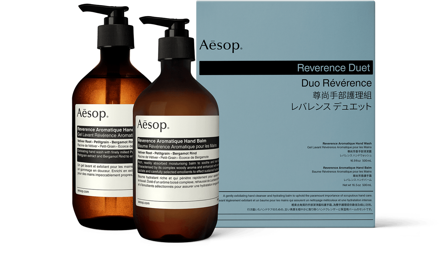 Reverence Duet